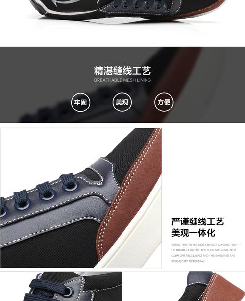 板鞋男韩版潮流秋季新款男士运动鞋透气青少年
