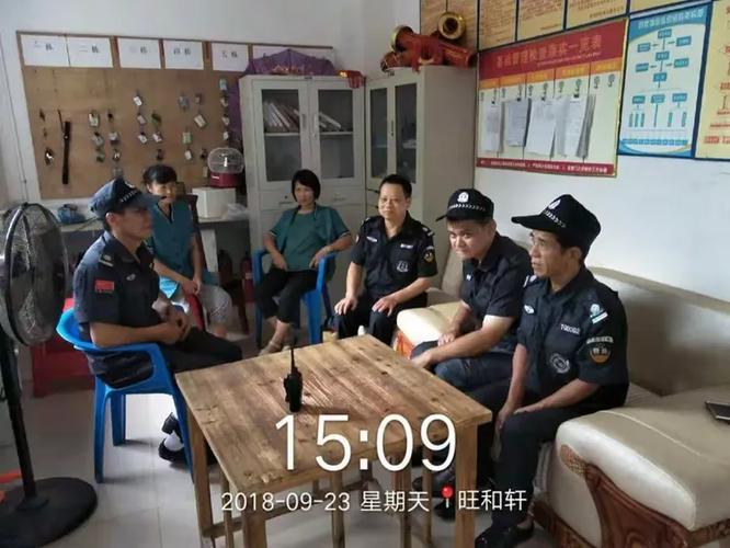 创优物业旺和轩小区九月第四周