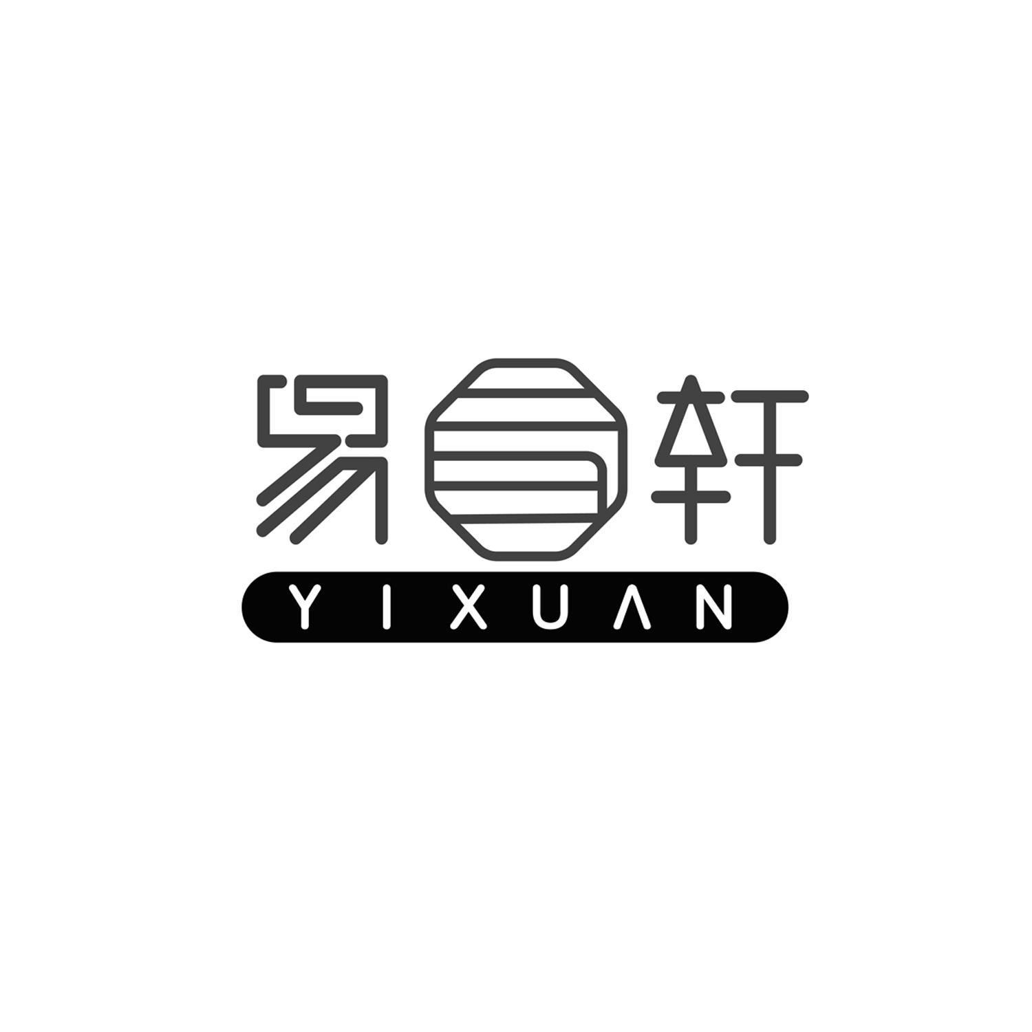 易 轩信息,商标第17类-路标网